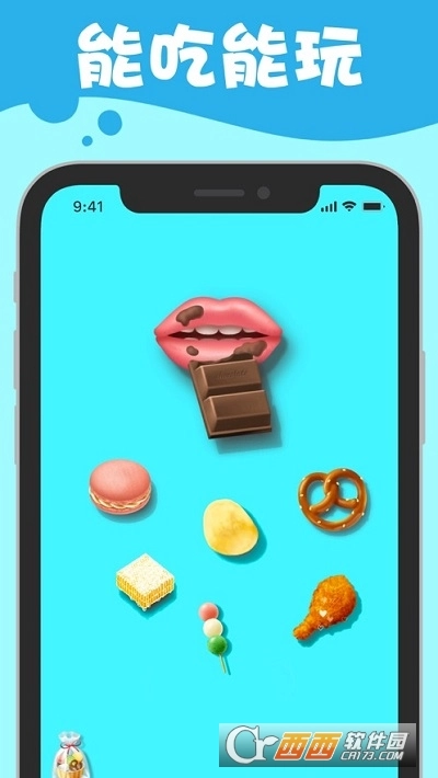 我吃饭声贼大游戏-图4