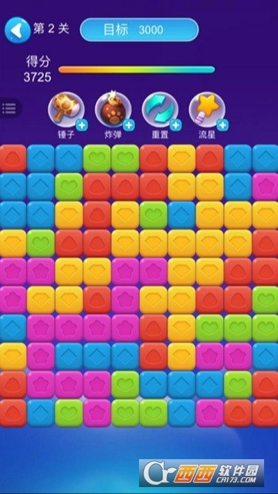 全民爱消消红包版