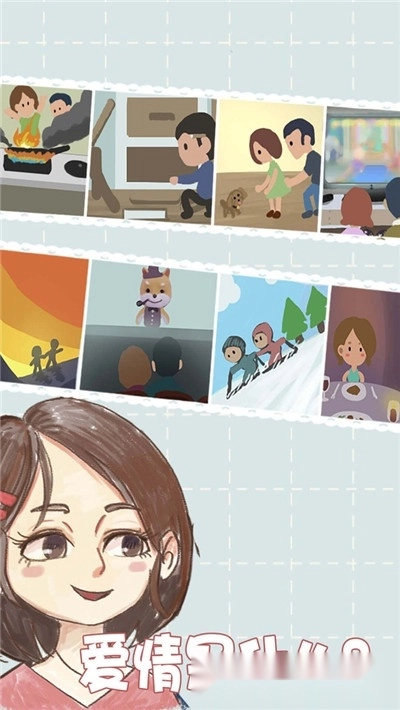 你还爱我吗-图2