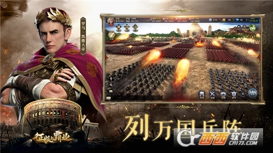 征服与霸业最新版-图2