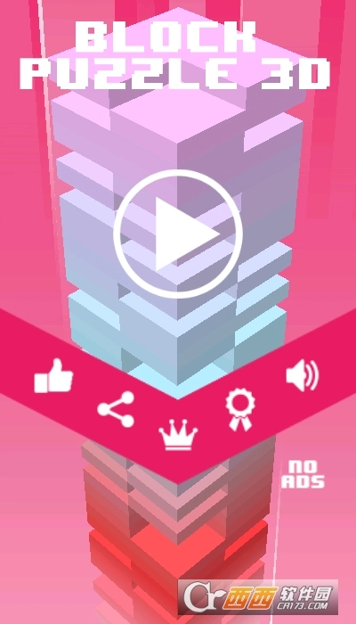 方块消消乐红包版