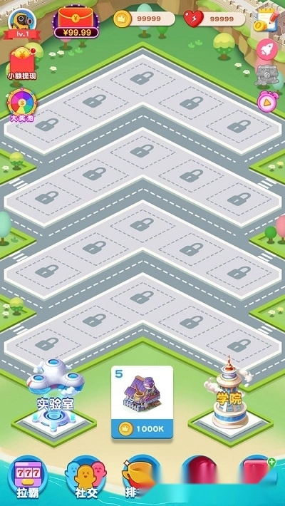 财富小镇红包版图3