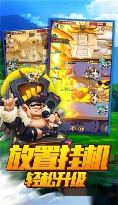 岛上冒险王