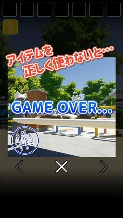 猫咪日常逃脱(2)