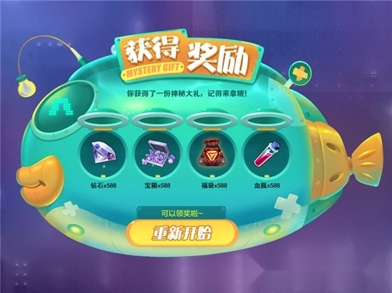 幻界大乱斗最新版图1