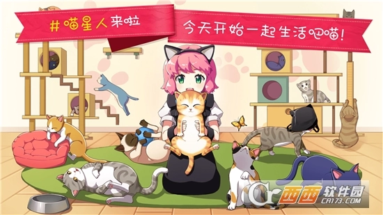 猫猫咖啡屋(3)