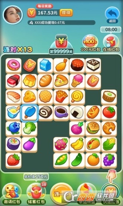 来玩连连看安卓版
