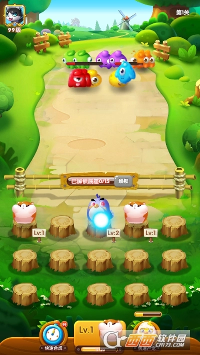 萌宠打怪兽手机版图1