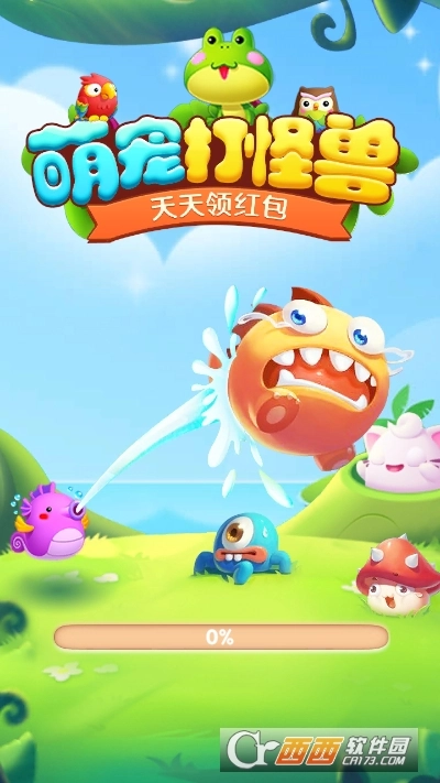 萌宠打怪兽手机版图3