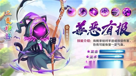 我在西游最新版图2