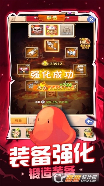 魔宠冒险记最新版