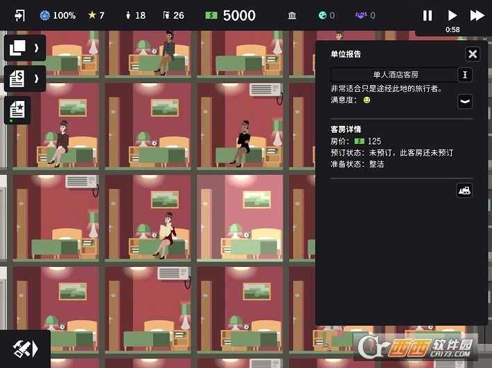 摩天计划汉化版