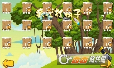 疯狂打鸭子游戏图1