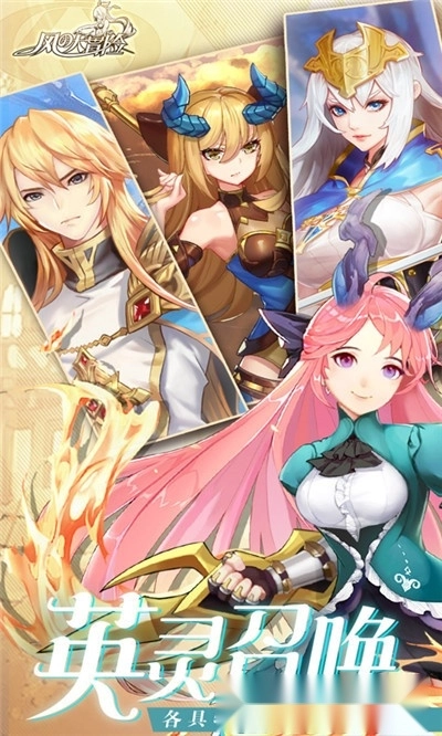 风之大冒险红包版