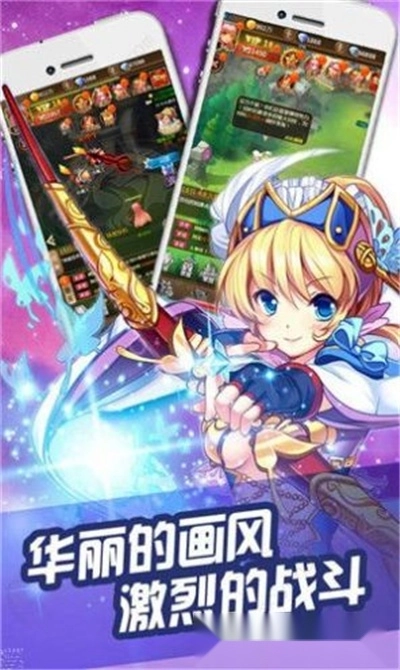 次元武神姬最新版