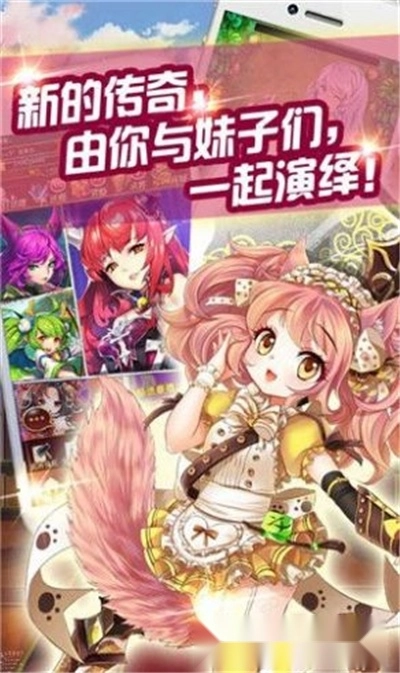 次元武神姬最新版
