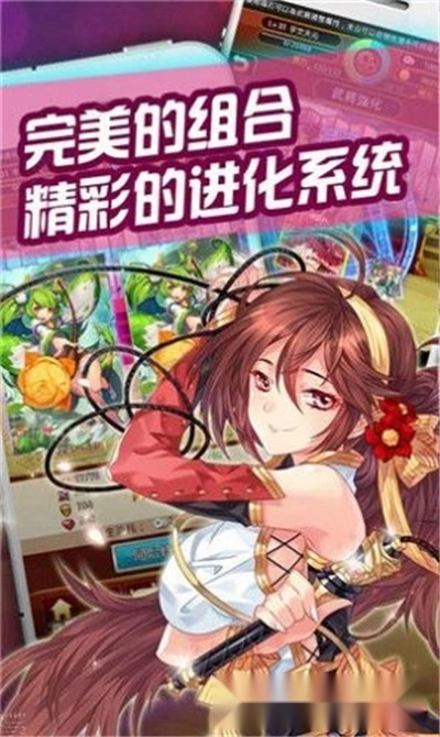 次元武神姬最新版