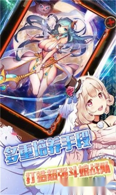 次元武神姬最新版
