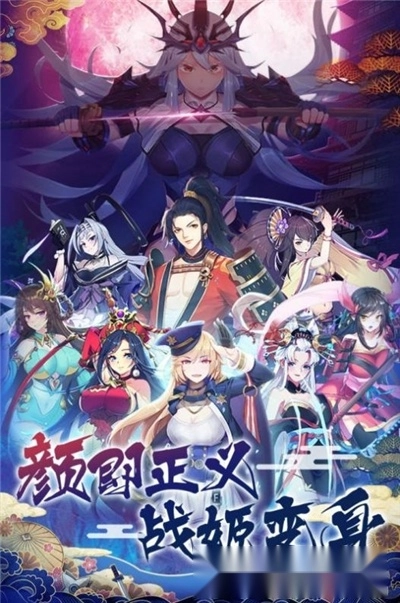 塔防侍神令最新版