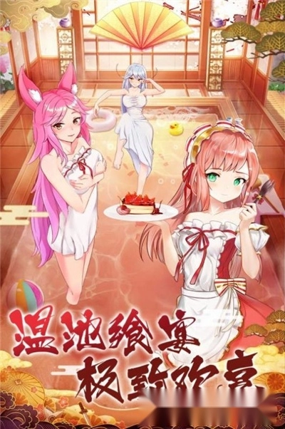塔防侍神令最新版