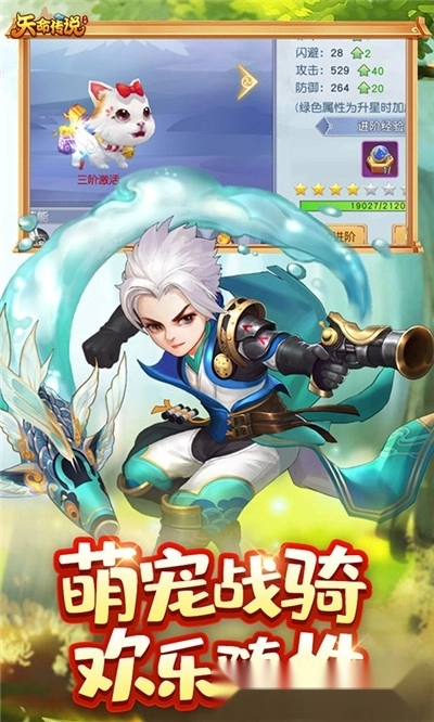 天命传说红包版图4