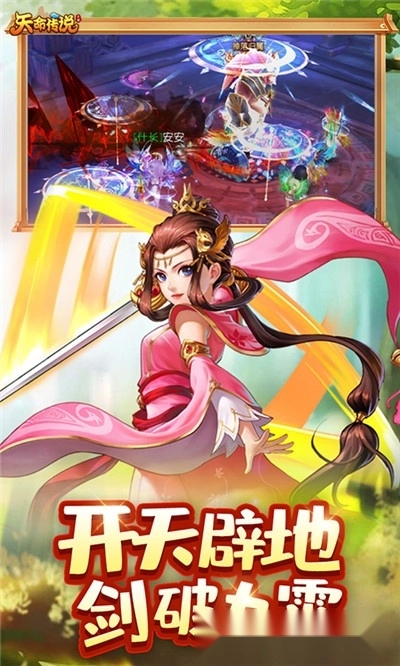 天命传说红包版图1