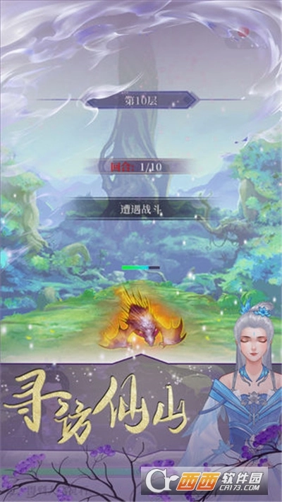 鬼谷修仙最新版-图5