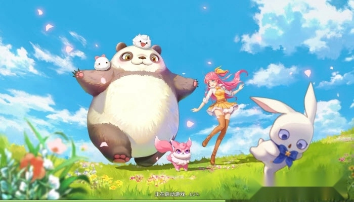 浮生萌物语游戏