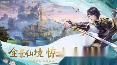 浮梦缥缈录游戏