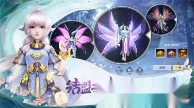 浮梦缥缈录游戏