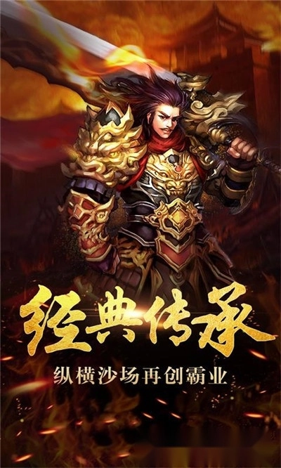 天仙道最新版-图2