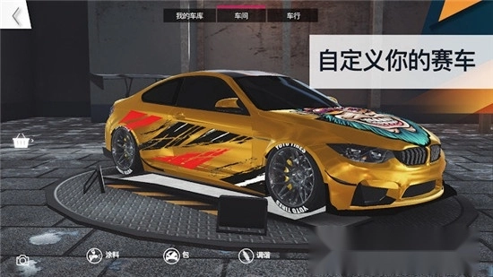 PetrolHead最新版
