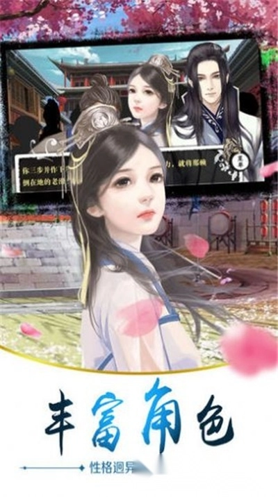 风云再起之王者归来最新版
