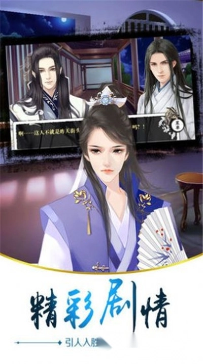 风云再起之王者归来最新版