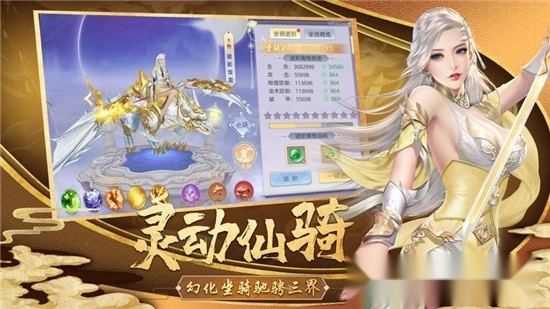 混元仙尊傲天绝剑