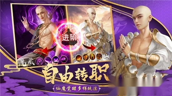 混元仙尊傲天绝剑
