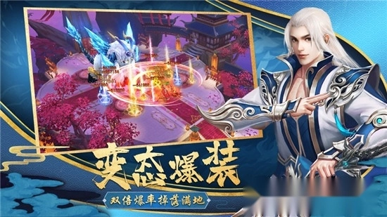 混元仙尊傲天绝剑