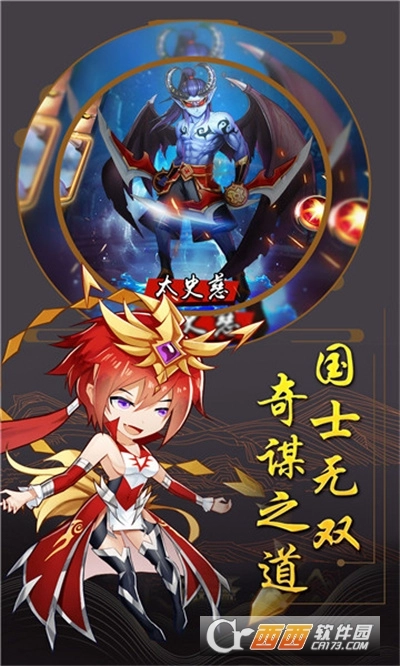 小小方程式最新版-图3