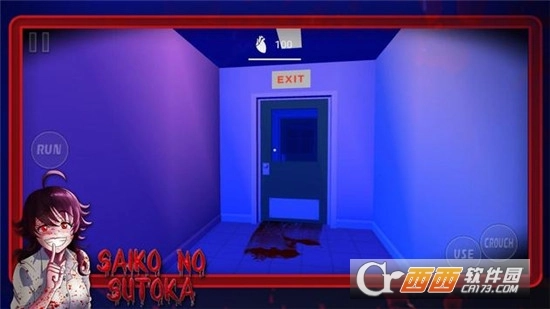 恐怖樱花校园模拟器图2