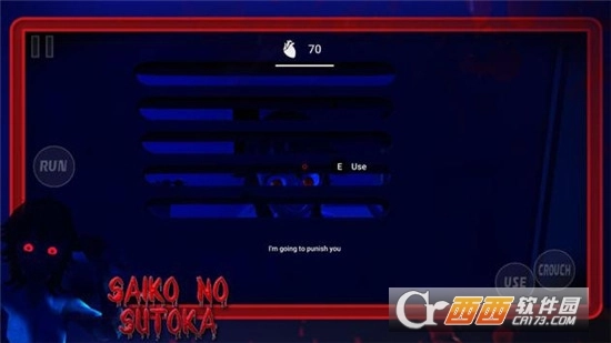 恐怖樱花校园模拟器图4