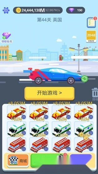 赚遍全球红包版