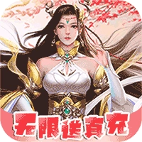 风色轨迹红包版