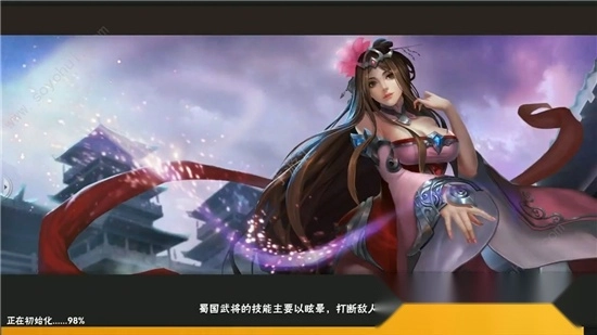 新乱舞三国最新版-图1