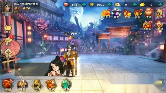 新乱舞三国最新版-图2
