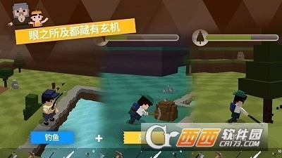 探险之岛安卓版图1