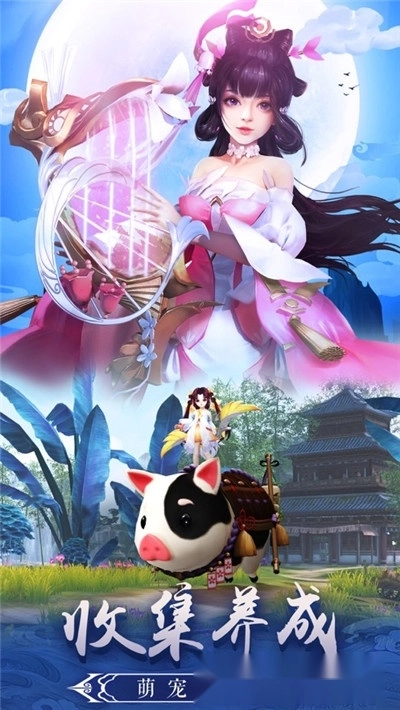 武风侠仪录
