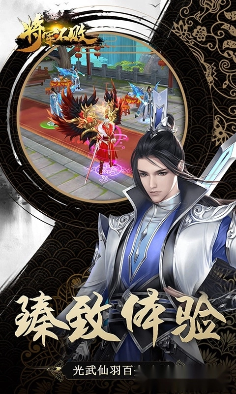 将军不败正版图3