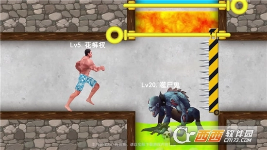 幸存之地红包版图3