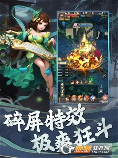 仙道长生记最新版图1