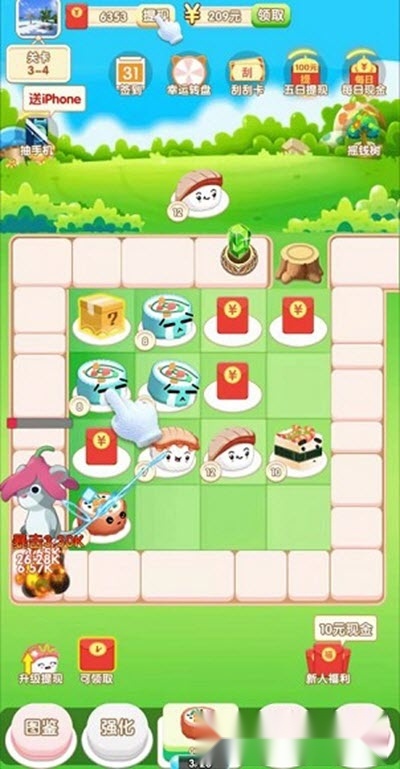 寿司大作战红包版图3